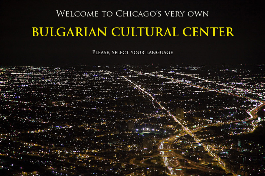 Welcome to Chicago's very own Bulgarian Cultural Center